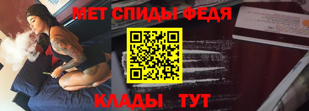 Amphetamine 97% Мценск