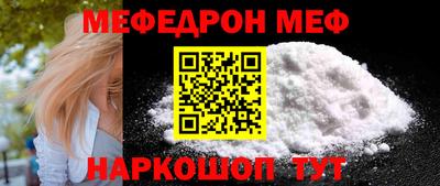 молекула духа Гусиноозёрск