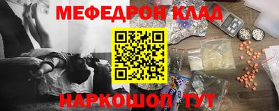 молекула духа Гусиноозёрск