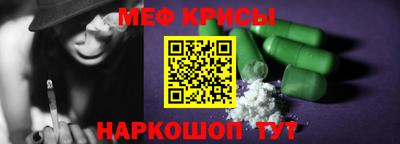 а пвп мука Гусь-Хрустальный
