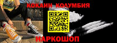 молекула духа Гусиноозёрск