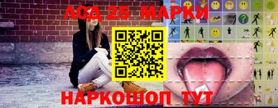 молекула духа Гусиноозёрск