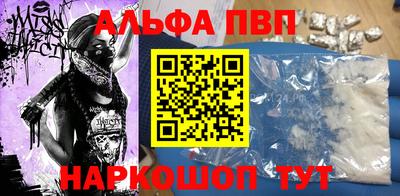 молекула духа Гусиноозёрск