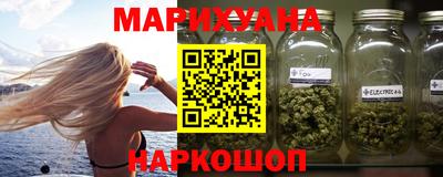 молекула духа Гусиноозёрск