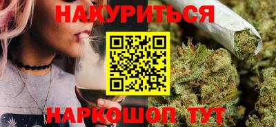 молекула духа Гусиноозёрск