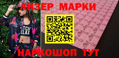 молекула духа Гусиноозёрск