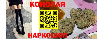 молекула духа Гусиноозёрск
