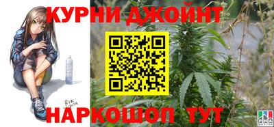 молекула духа Гусиноозёрск