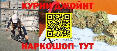 гашиш Гусев