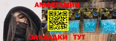 а пвп мука Гусь-Хрустальный