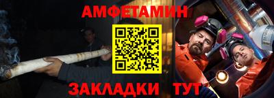 молекула духа Гусиноозёрск