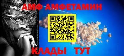 молекула духа Гусиноозёрск
