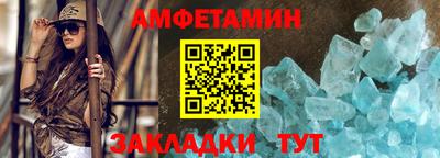 молекула духа Гусиноозёрск