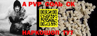 а пвп мука Гусь-Хрустальный