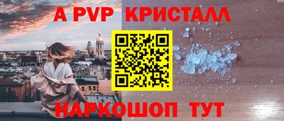 а пвп мука Гусь-Хрустальный