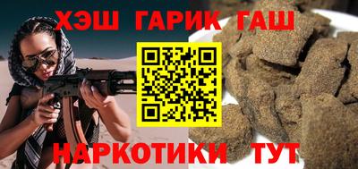 наркотики Тверь