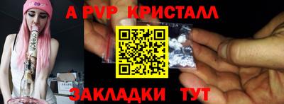 молекула духа Гусиноозёрск