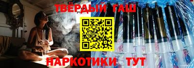 молекула духа Гусиноозёрск