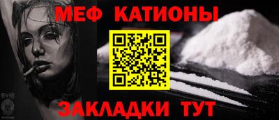 молекула духа Гусиноозёрск