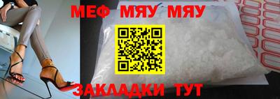 молекула духа Гусиноозёрск