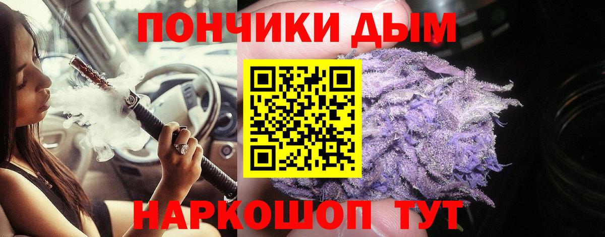 МАРИХУАНА Amnesia  Вход с VPN  Конопля конопля  Мценск  Бошки марихуана LSD WEED 