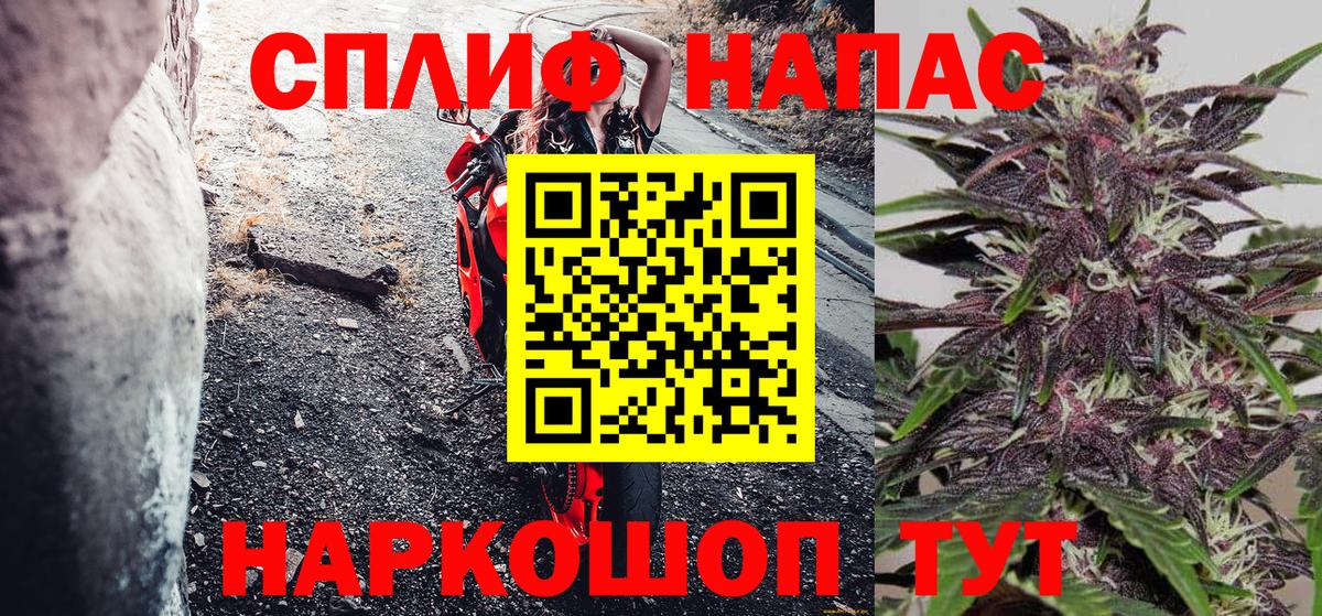 Шишки марихуана гибрид Мценск